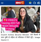 Ex-Porn Actress Became Minister Latest Full NUDE Blowjob Fucking