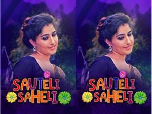 Sauteli Saheli Episode 1 Sauteli Saheli Episode 1