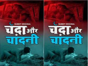 Chanda Aur Chandini Episode 1