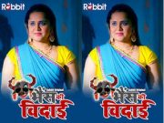 Bhains ki Vidai Episode 1