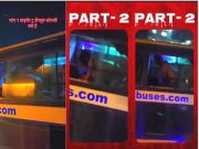 Desi CPl Fucking In Bus