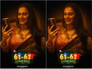 61-62 Sachchi Saheli Episode 1