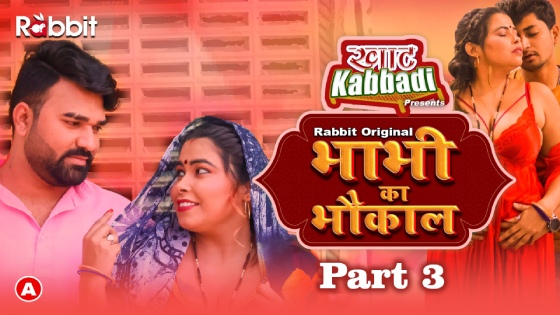 Bhabhi Ka Bhaukal Part3 Episode 6 Bhabhi Ka Bhaukal Part3 Episode 6