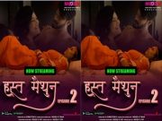 Hast Maithoon Episode 2