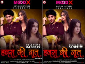 HAWAS KI RAAT Episode 1 HAWAS KI RAAT Episode 1