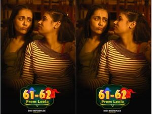 Prem Leela Episode 1