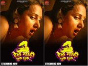 Rail Gadi Chhuk Chhuk